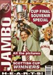 Jambo Vol2 10