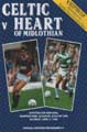 Scottish Cup Semi Final 1988