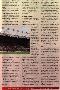Airdrieonians