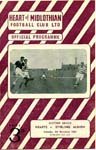 Stirling Albion