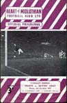 1957120201 British Army 3-5 Tynecastle