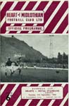 1958090904 Standard Liege 2-1 Tynecastle