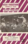 1962030301 St Johnstone 1-1 Tynecastle