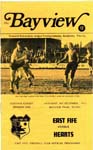 1973120801 East Fife 0-0 Bayview