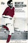 1975073002 Arsenal 0-2 Tynecastle