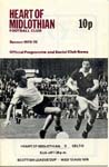 1975081307 Celtic 2-0 Tynecastle