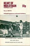 1976011706 Aberdeen 3-3 Tynecastle