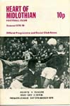 1976032701 Dundee 3-0 Tynecastle