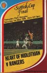 1976050101 Rangers 1-3 Hampden