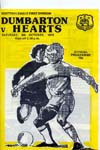 1979100601 Dumbarton 1-1 Boghead Park