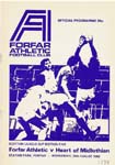 1982082501 Forfar Athletic 2-0 Station Park