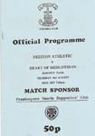 1995080301 Preston Athletic