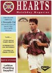 1995080901 Newcastle United 0-1 Tynecastle