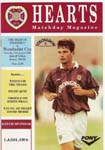 1995081201 Manchester City 5-1 Tynecastle