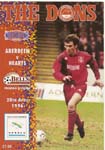 1996042001 Aberdeen 1-1 Pittodrie