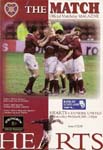 2002030901 Dundee United 1-2 Tynecastle