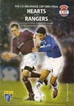 2003020401 Rangers 0-1 Hampden