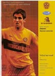 2003092701 Motherwell 1-1 Fir Park