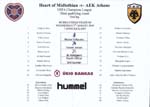 2006080902 AEK Athens 1-2 Murrayfield