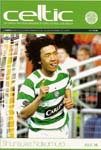 2006110401 Celtic 1-2 Parkhead