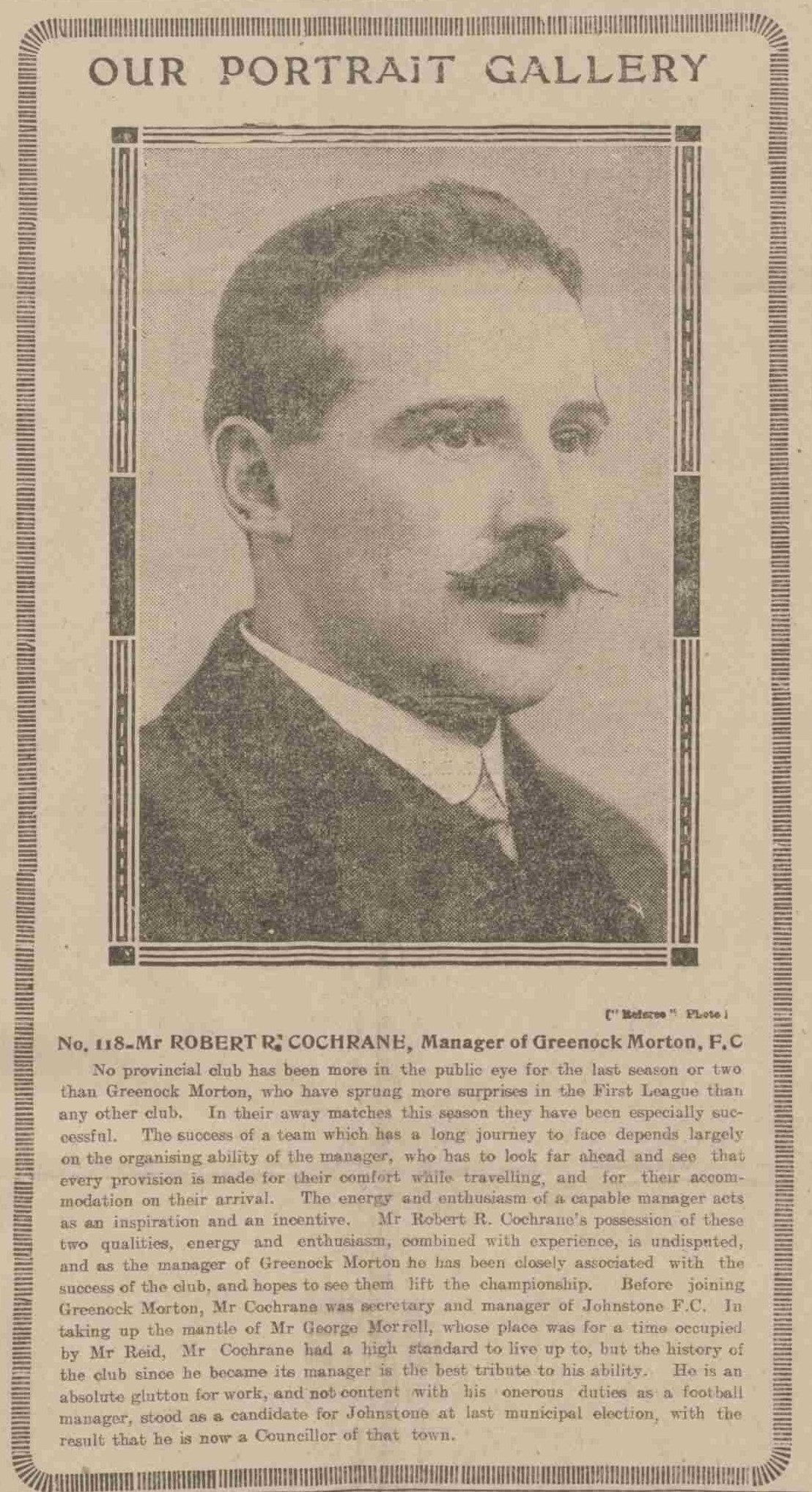 1912120798