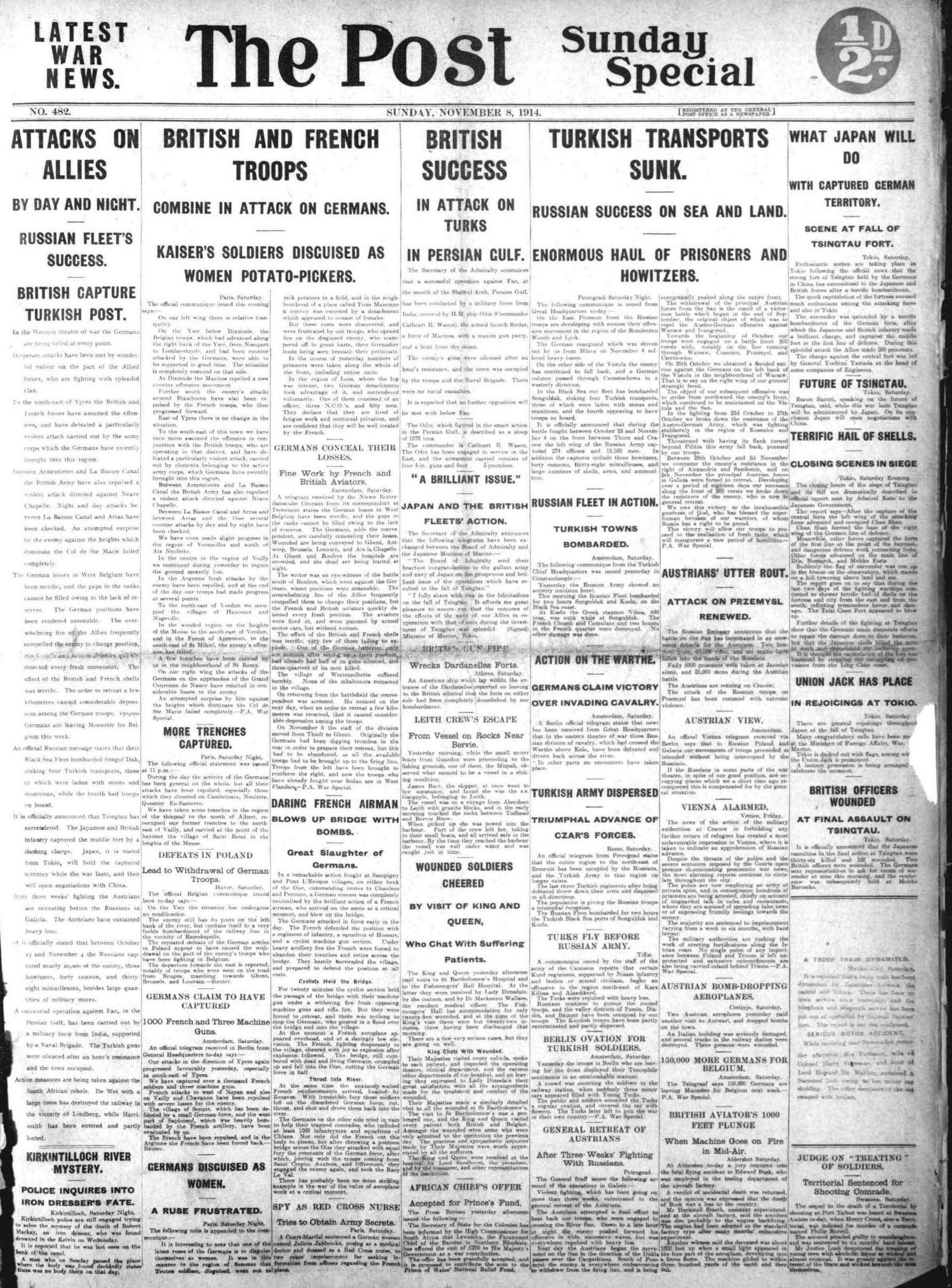 1914110707