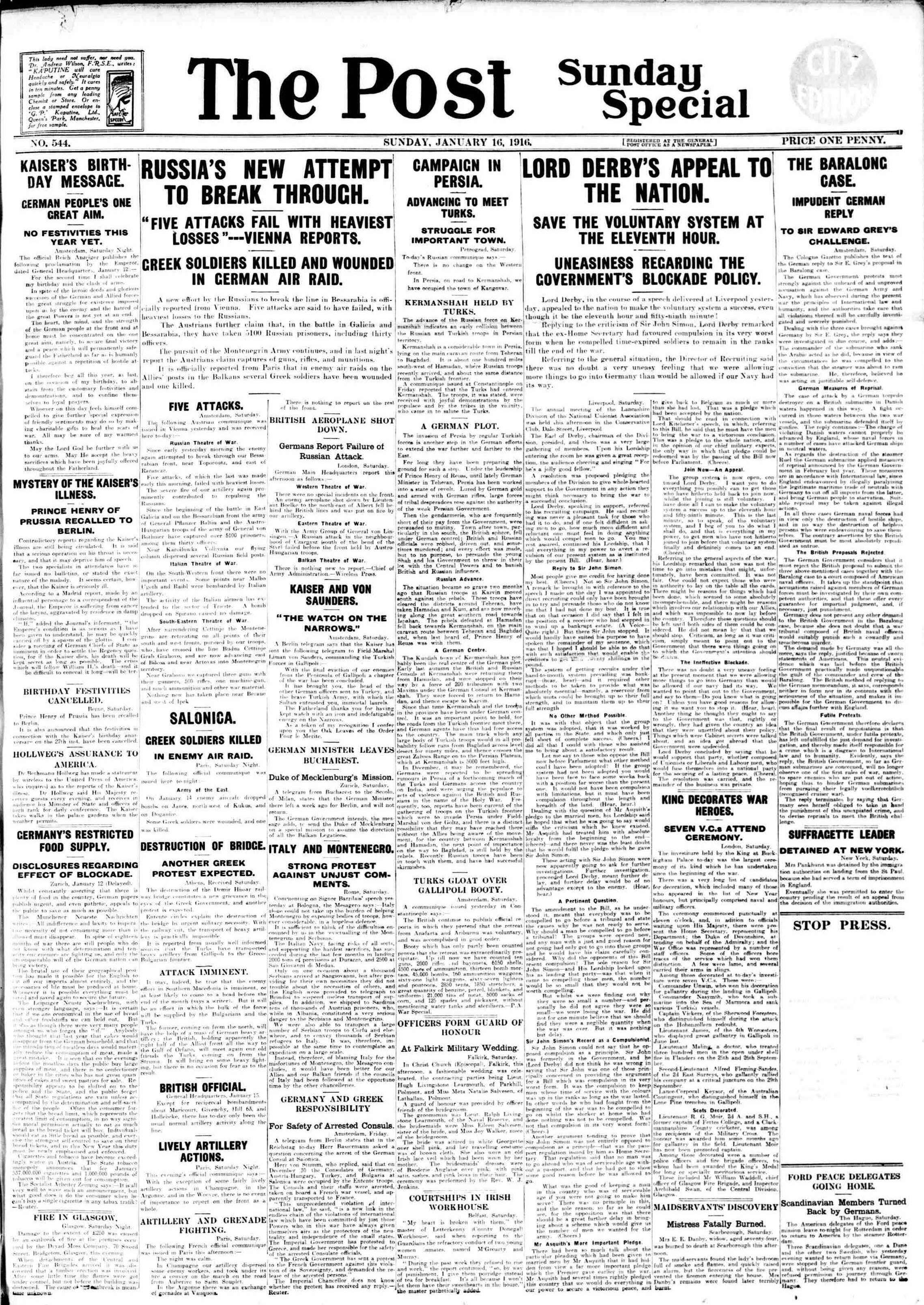 1916011505