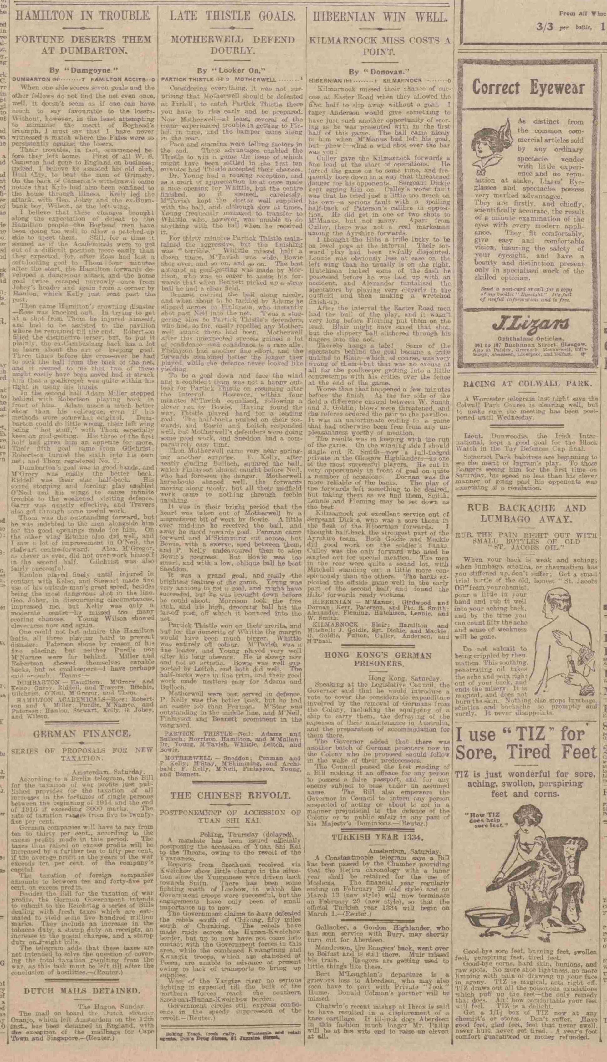 1916022608