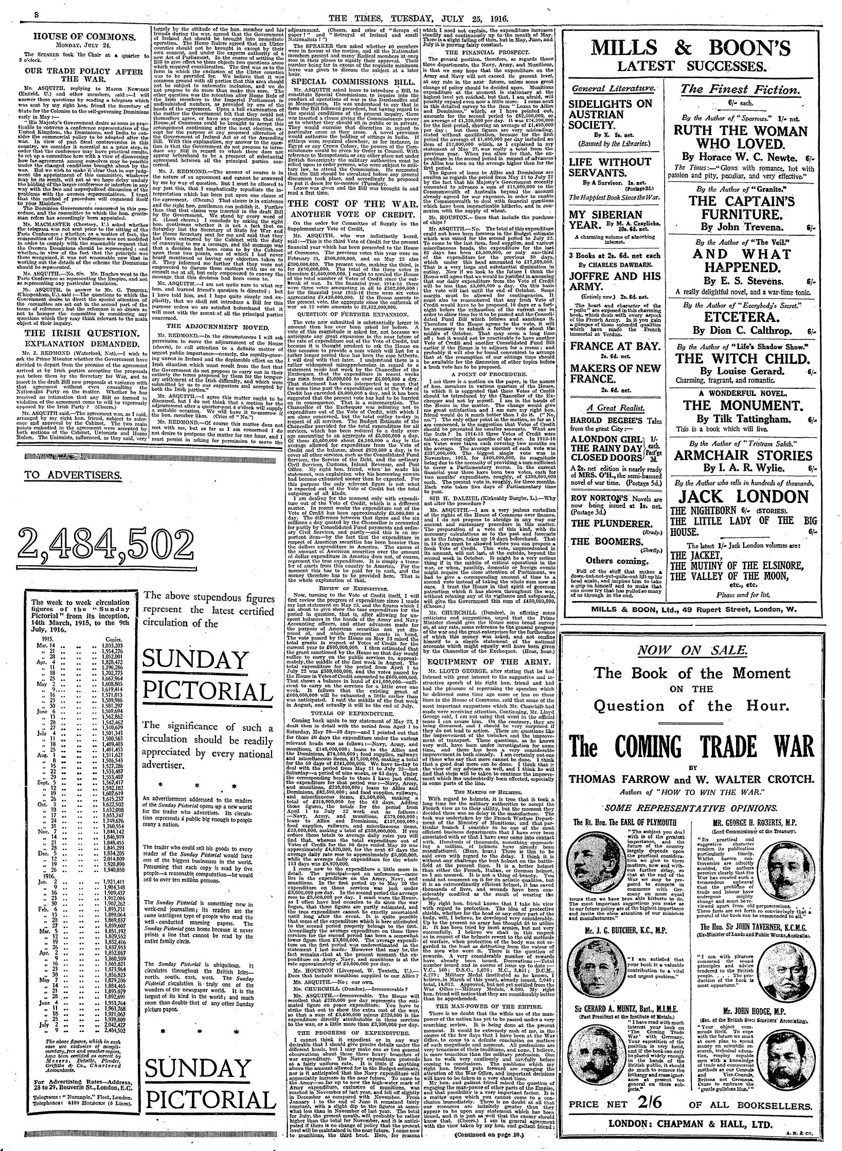 1916072507