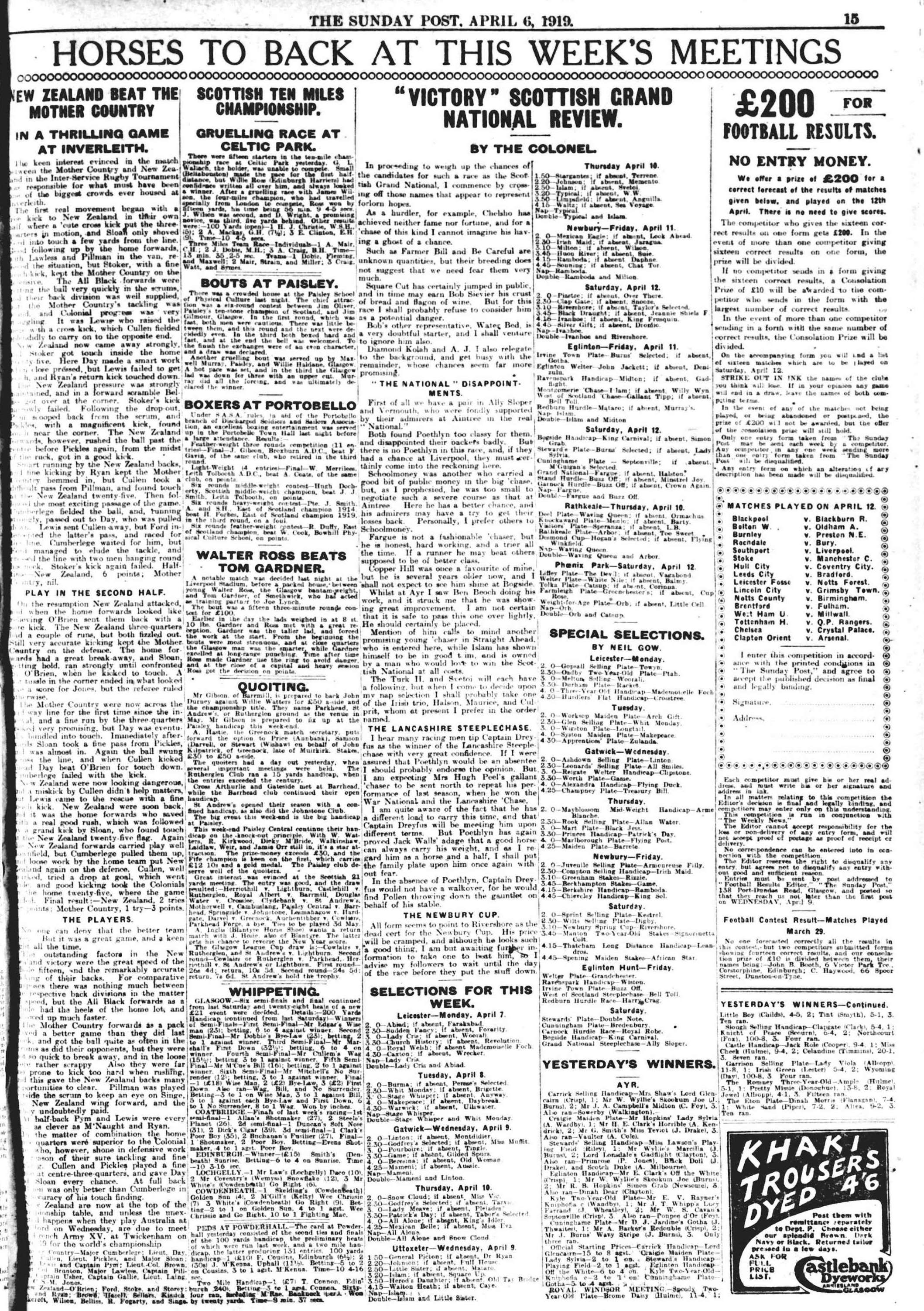 1919040511