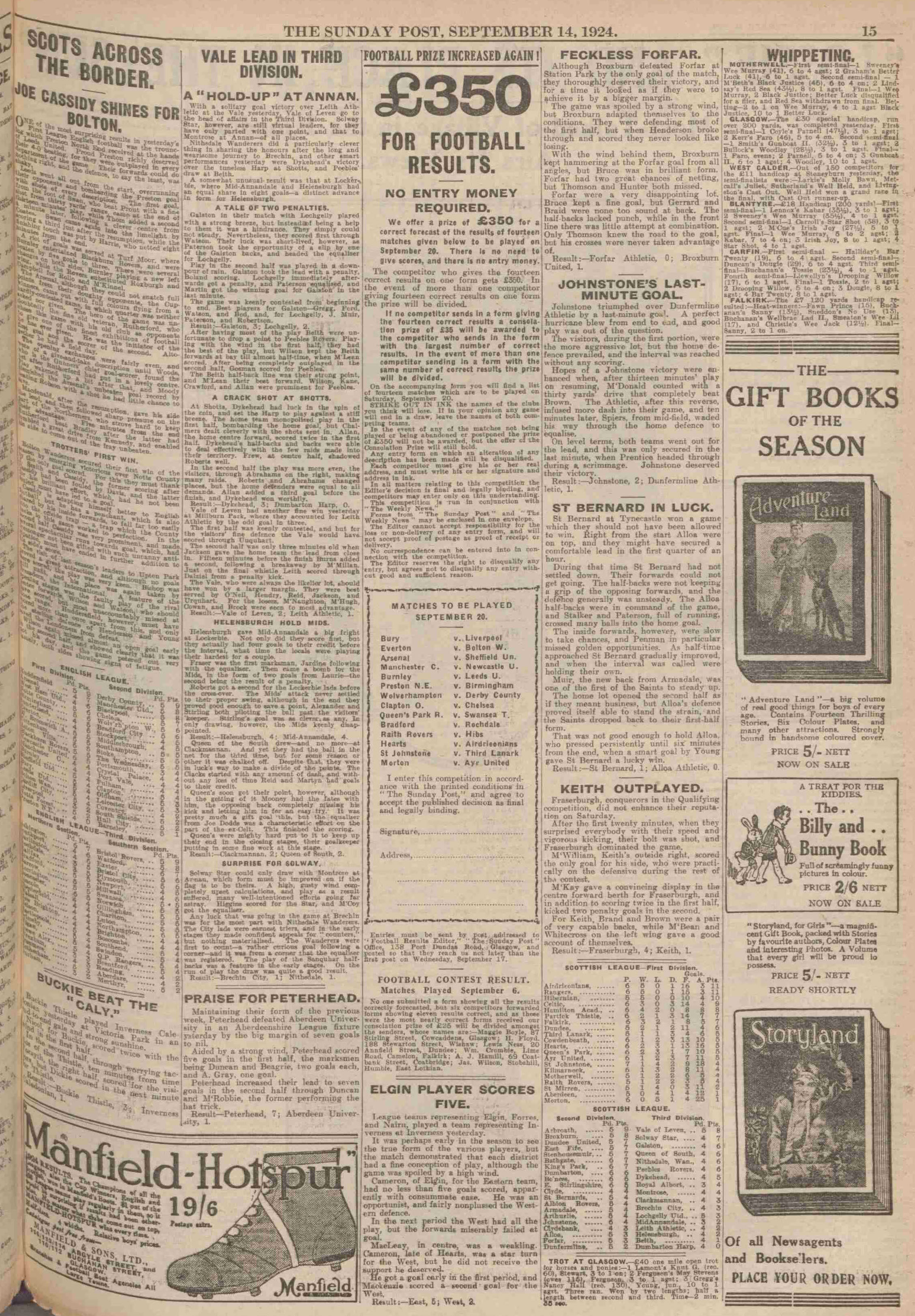1924091312
