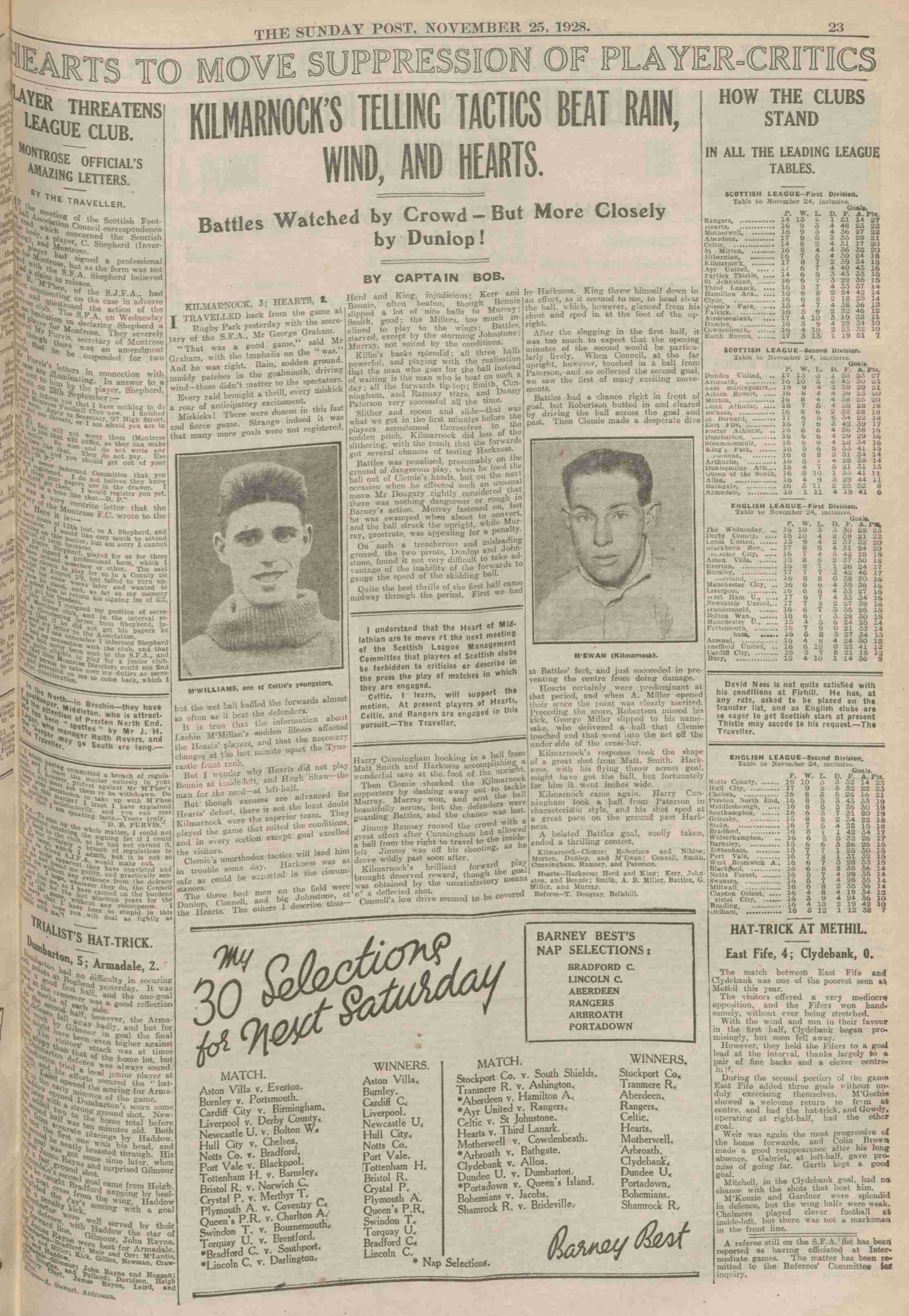 1928112407
