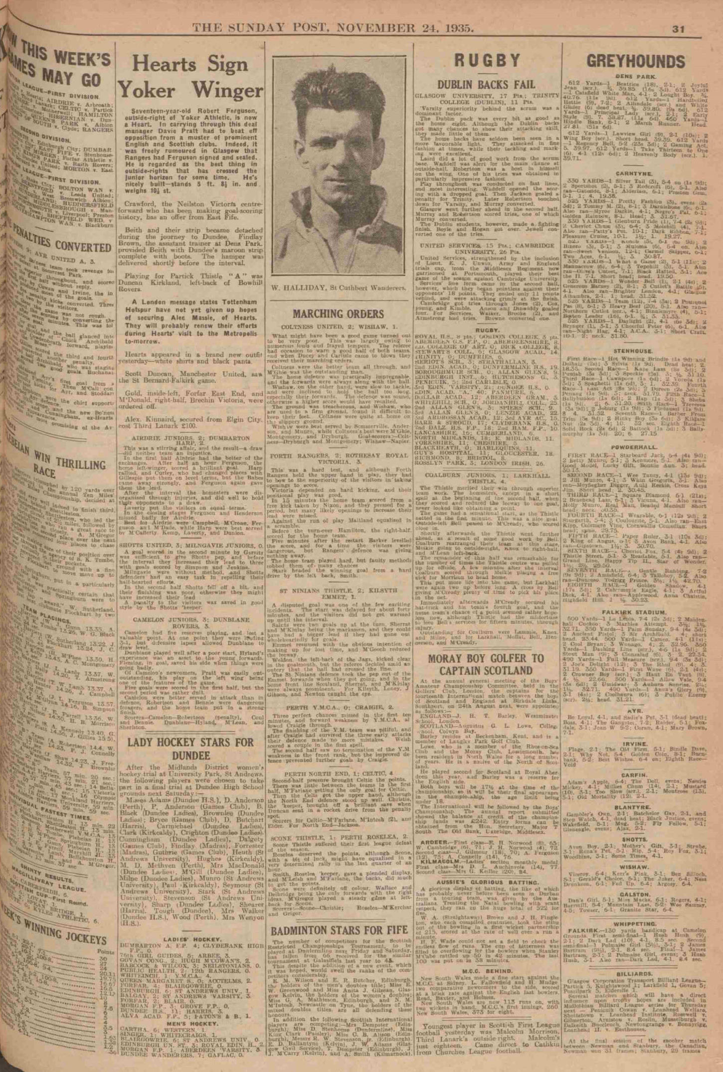 1935112312