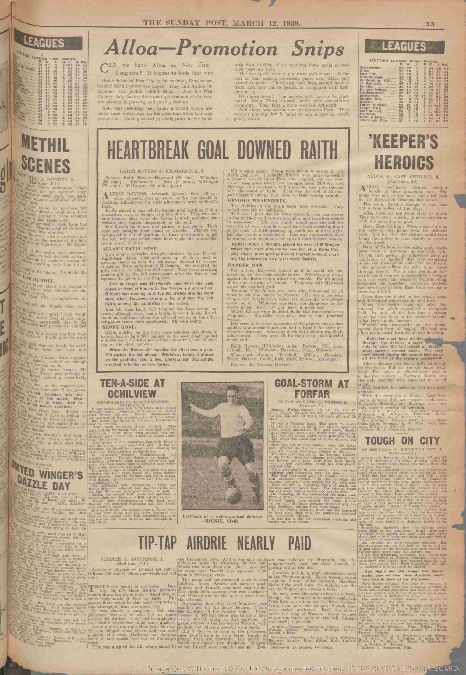 1939031120