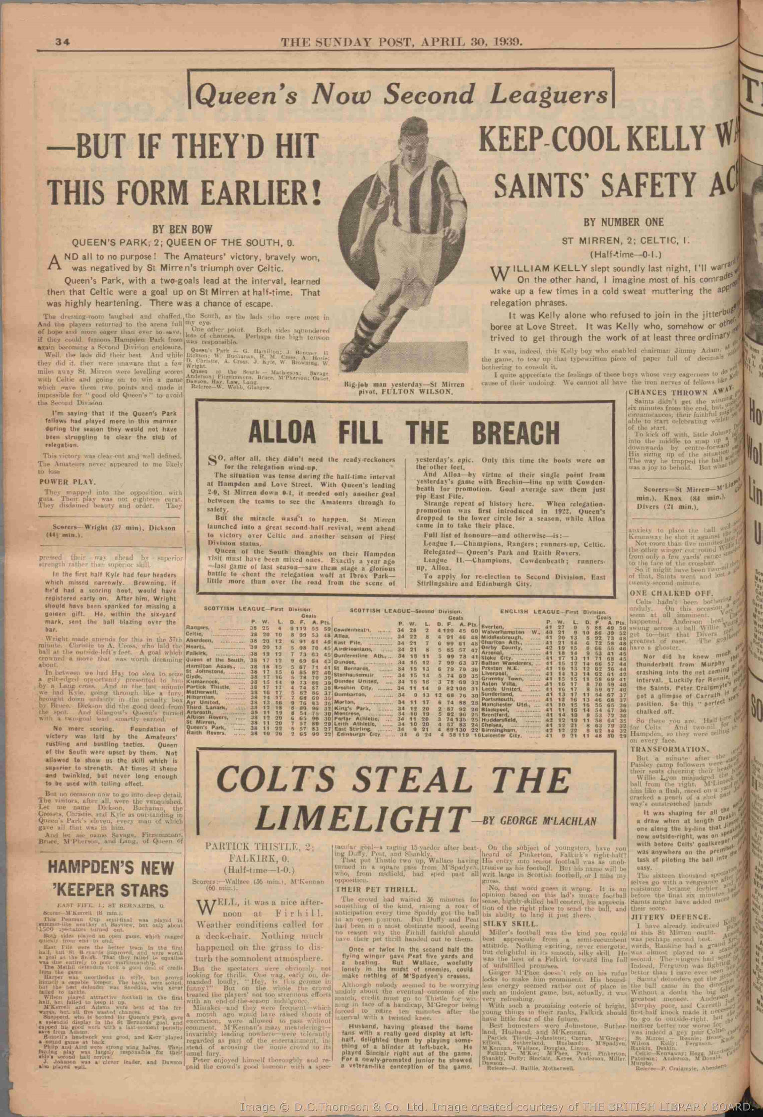 1939042911