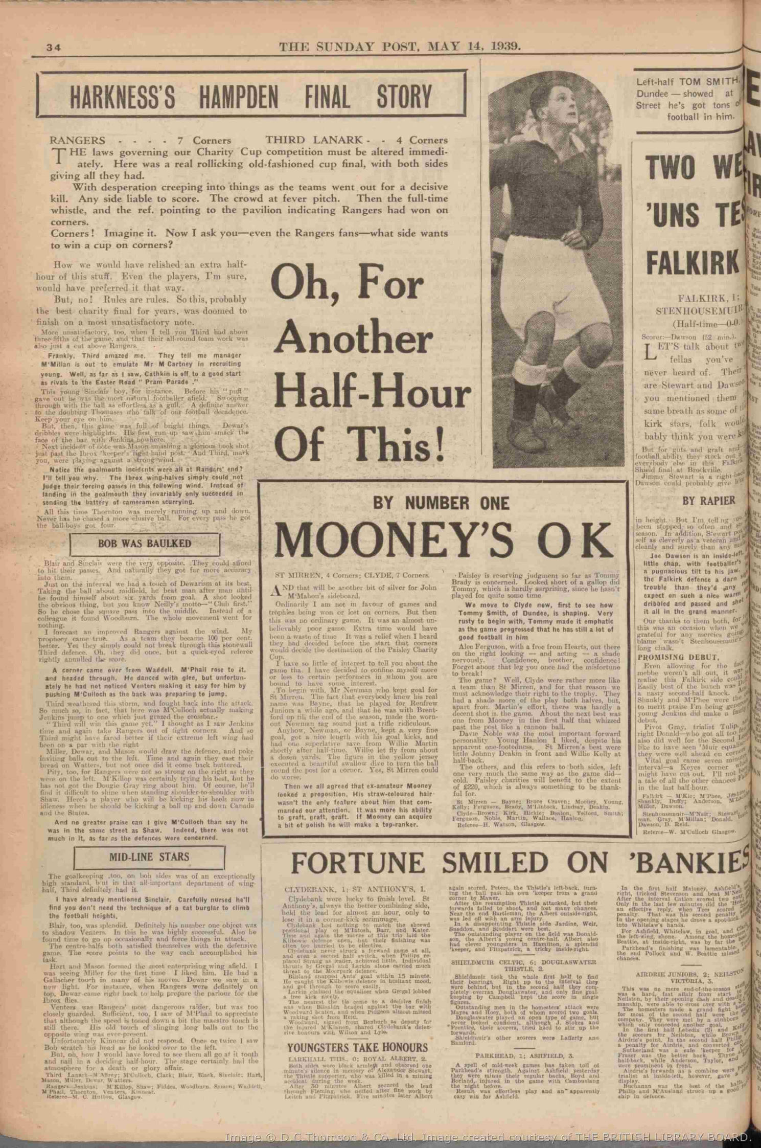 1939051312