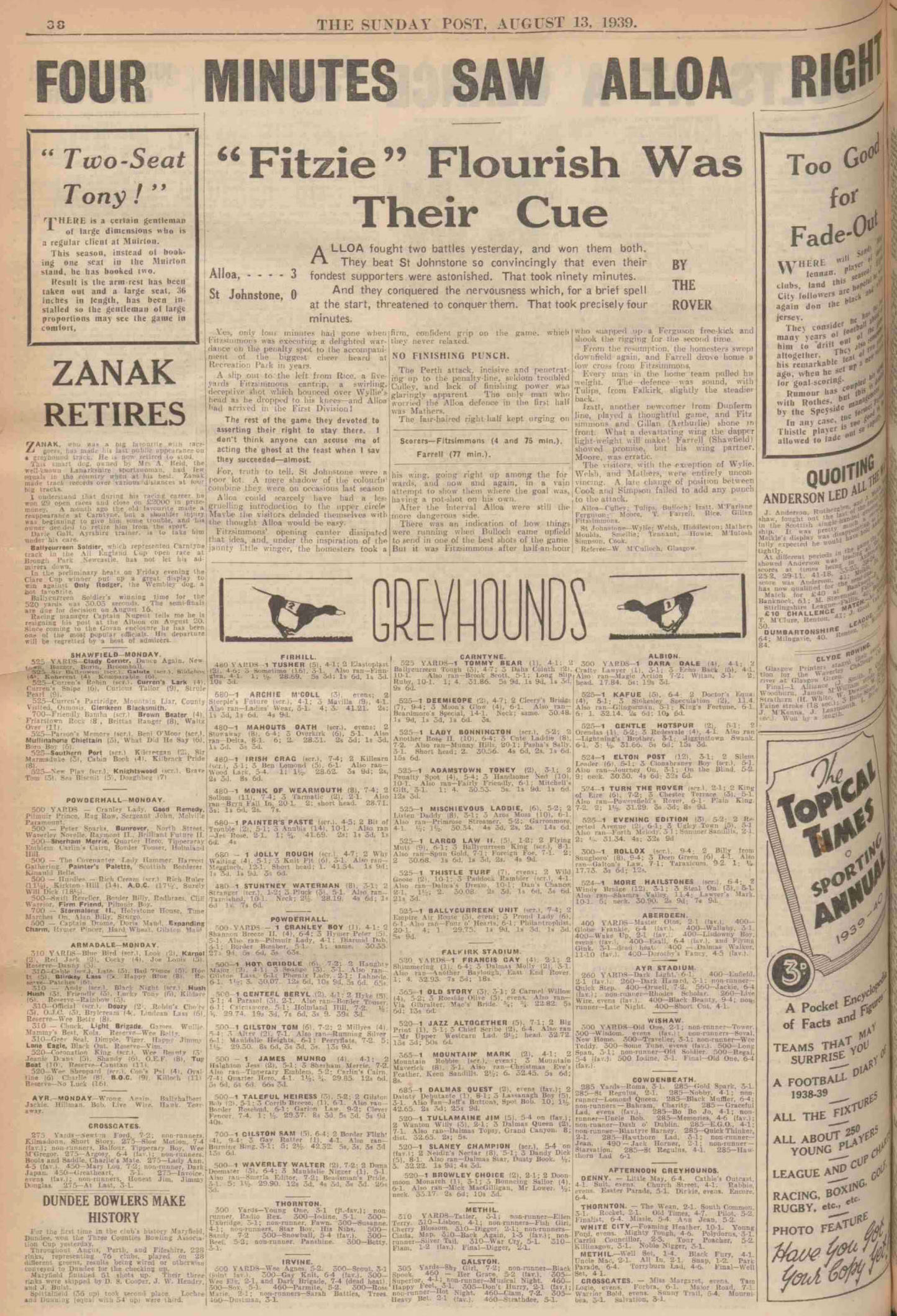 1939081222