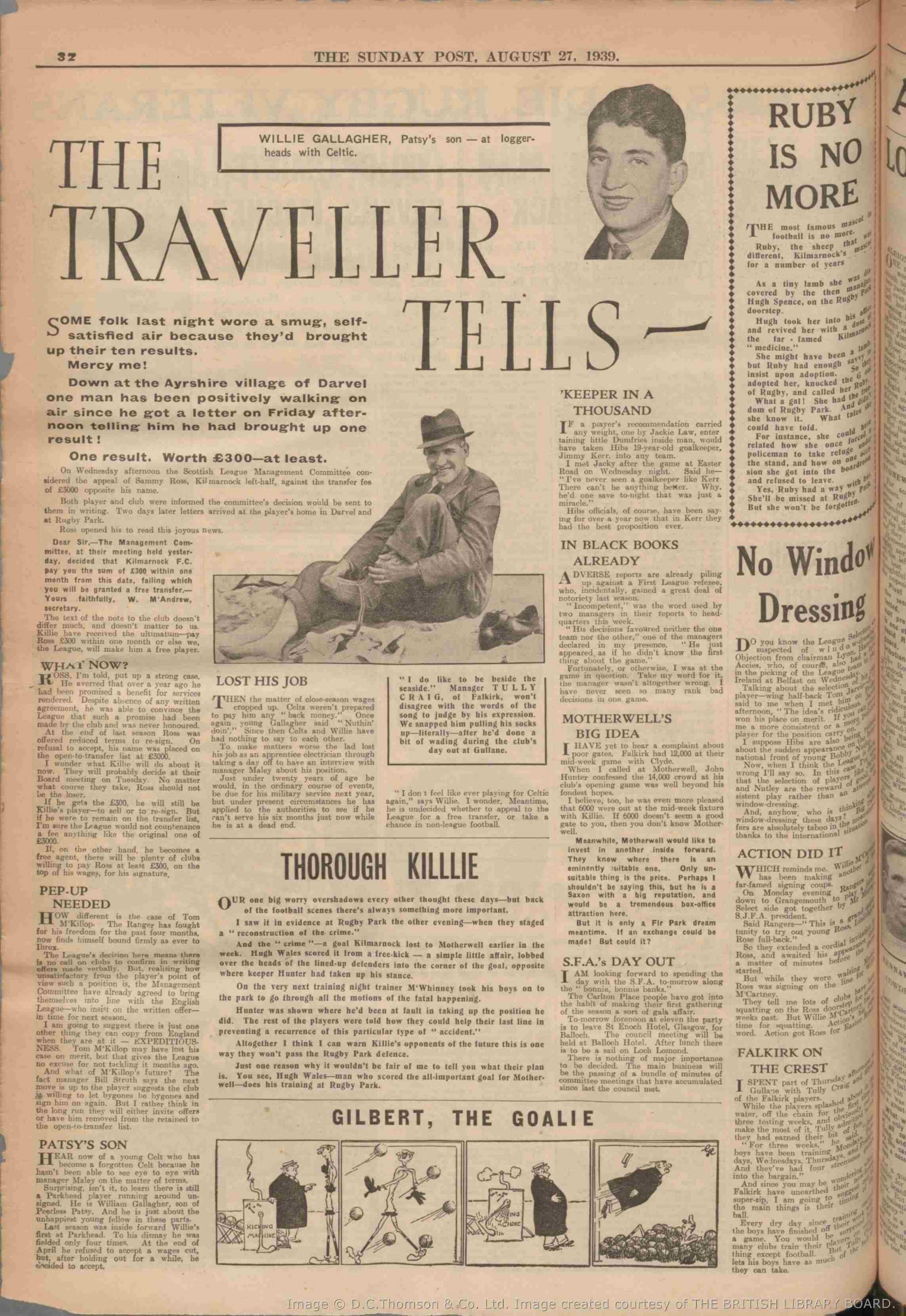 1939082612