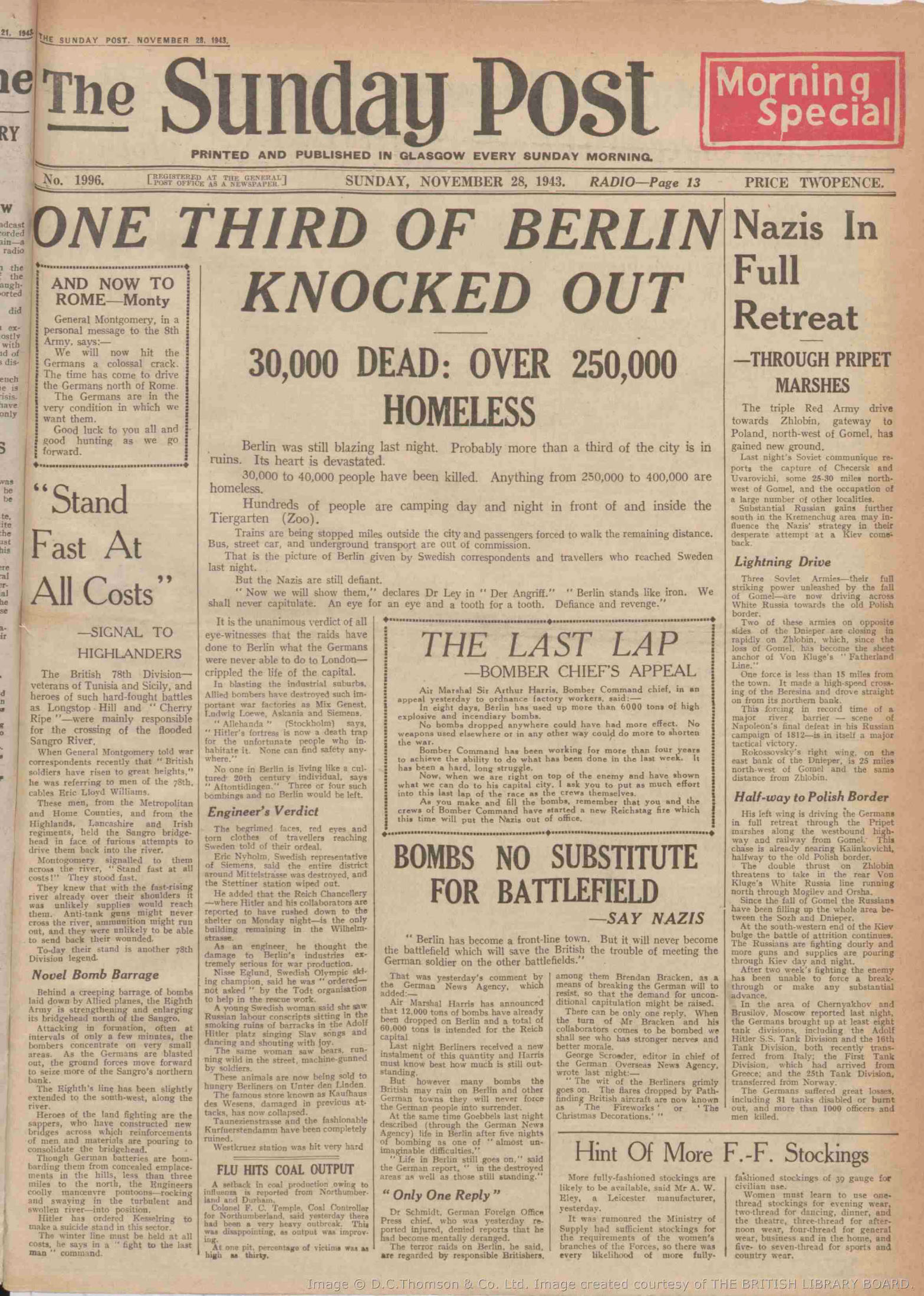 1943112705