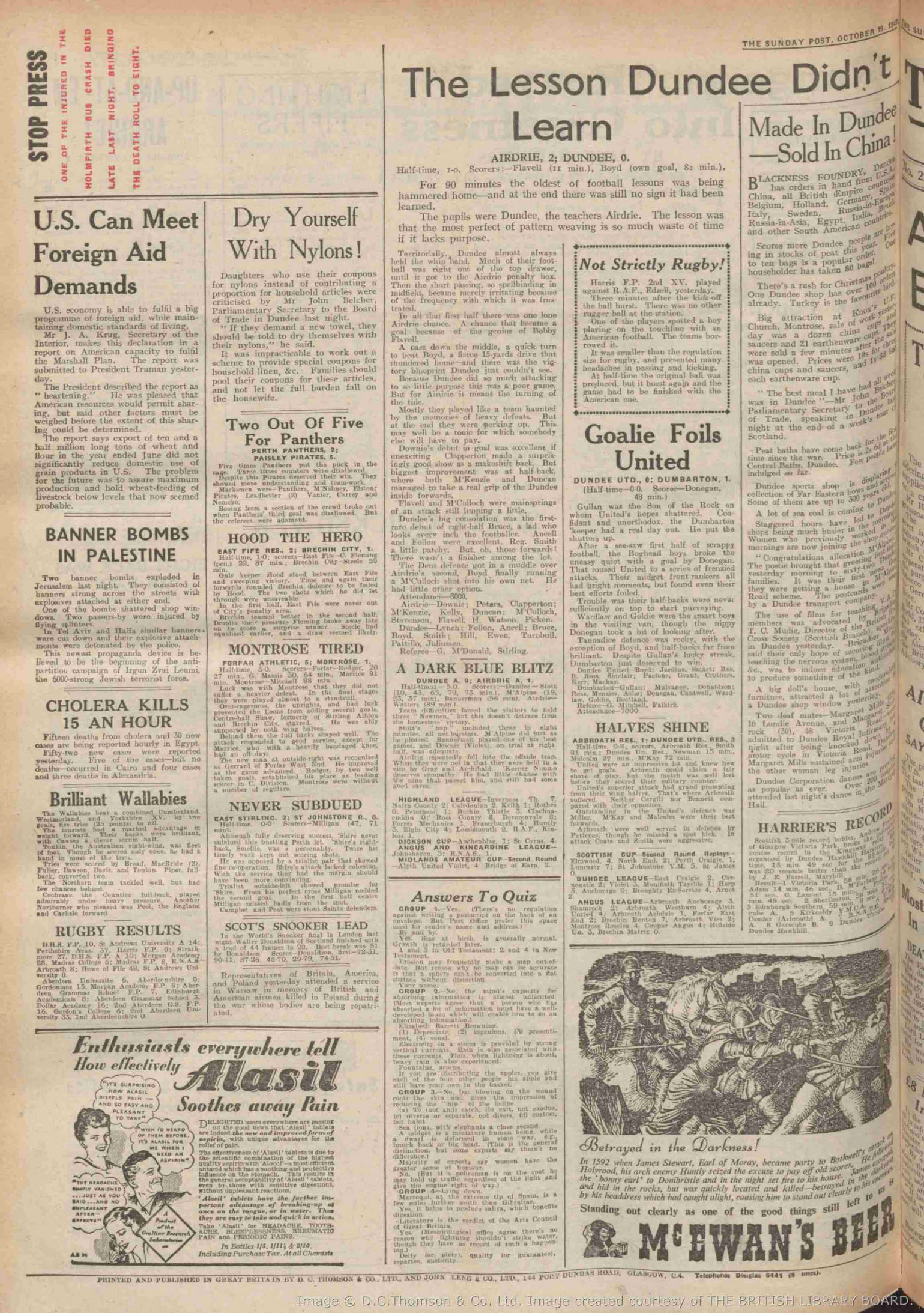 1947101809