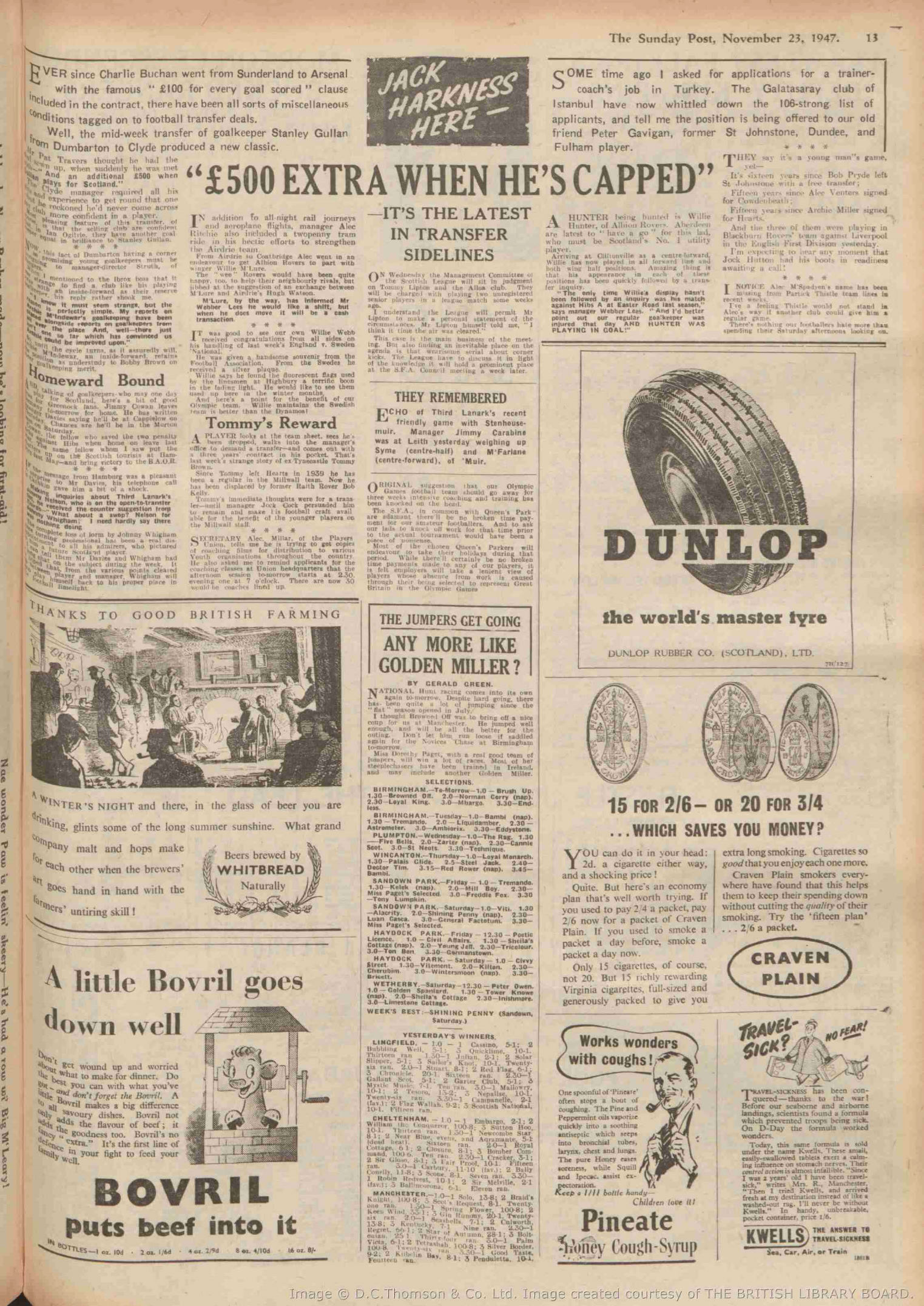 1947112208