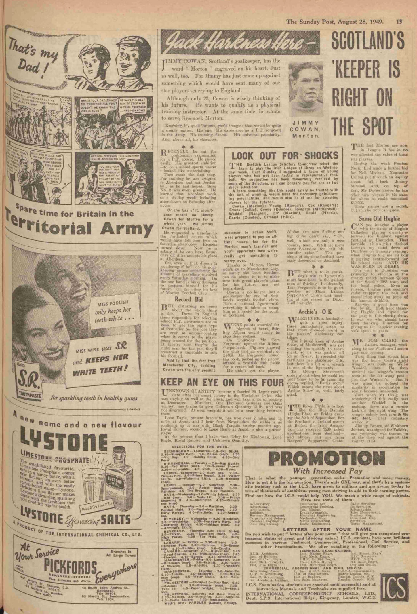 1949082711