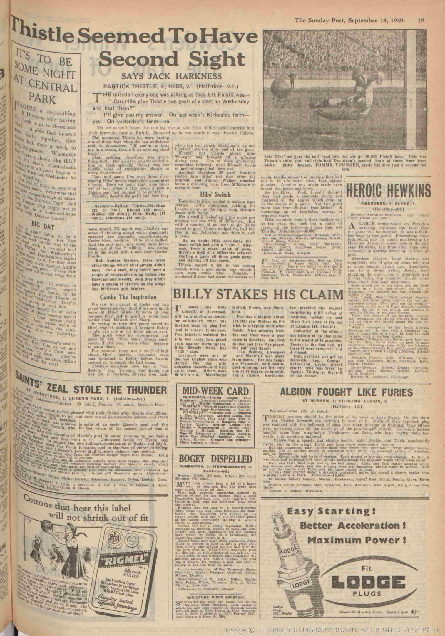 1949091712