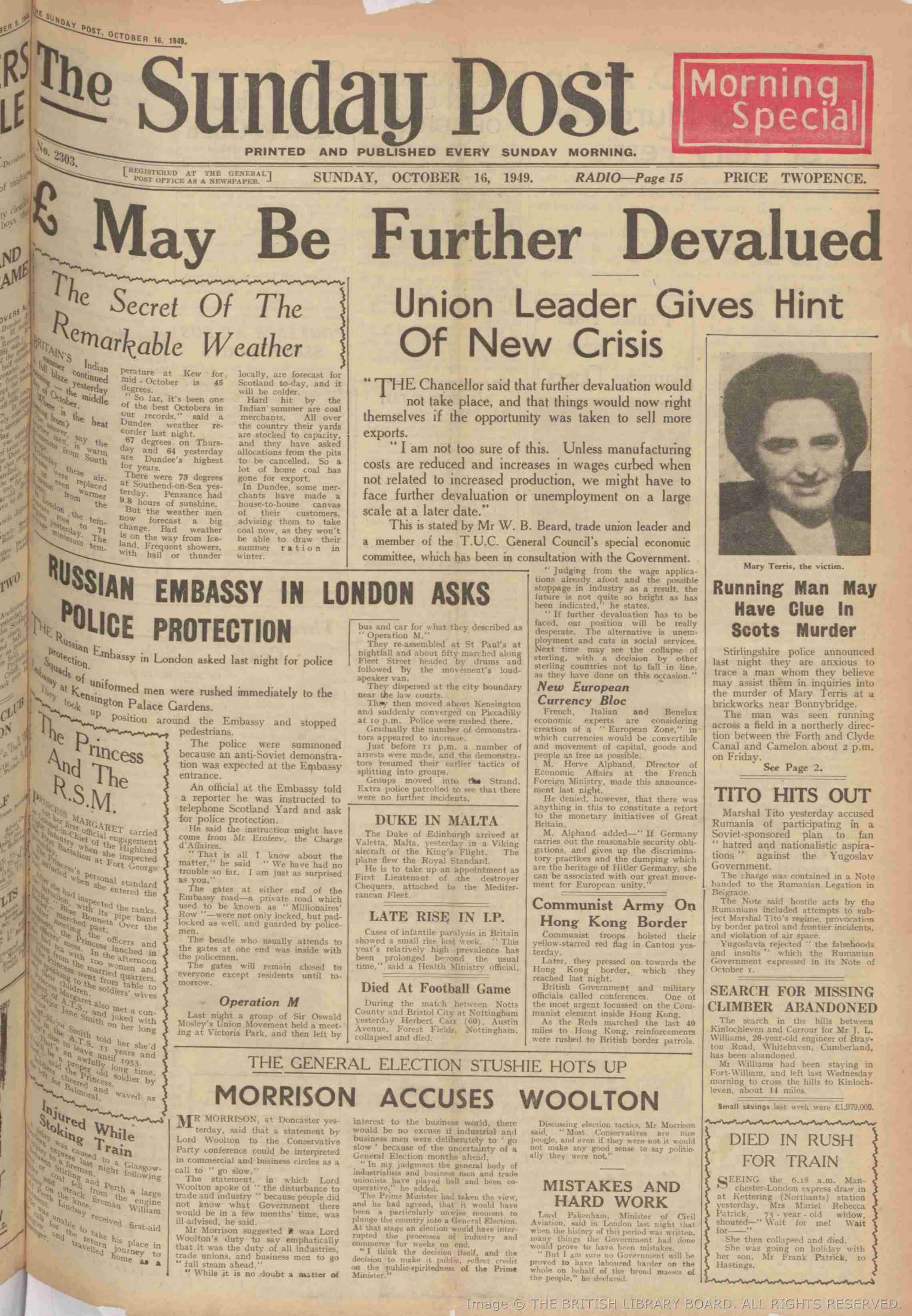 1949101512