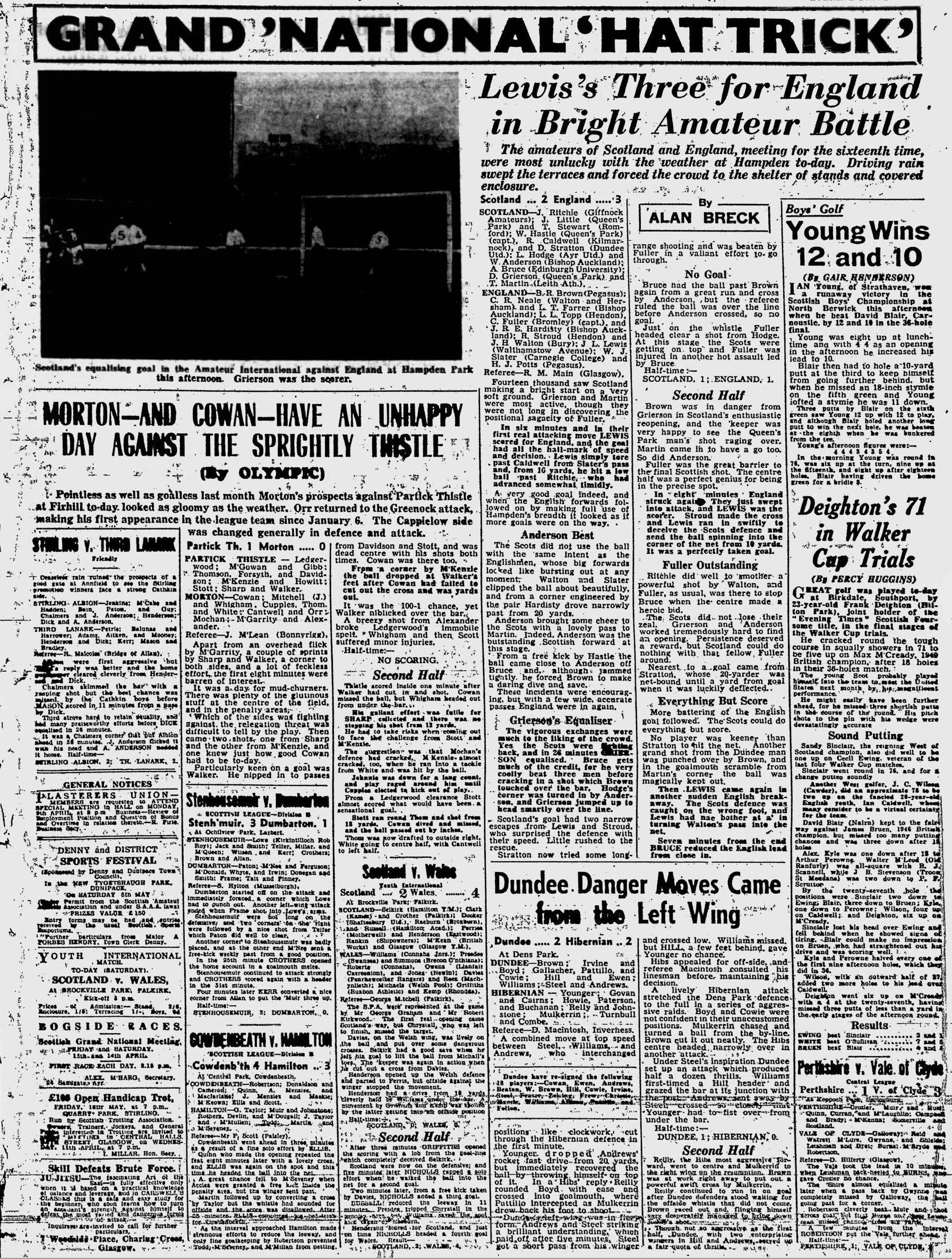 1951040707