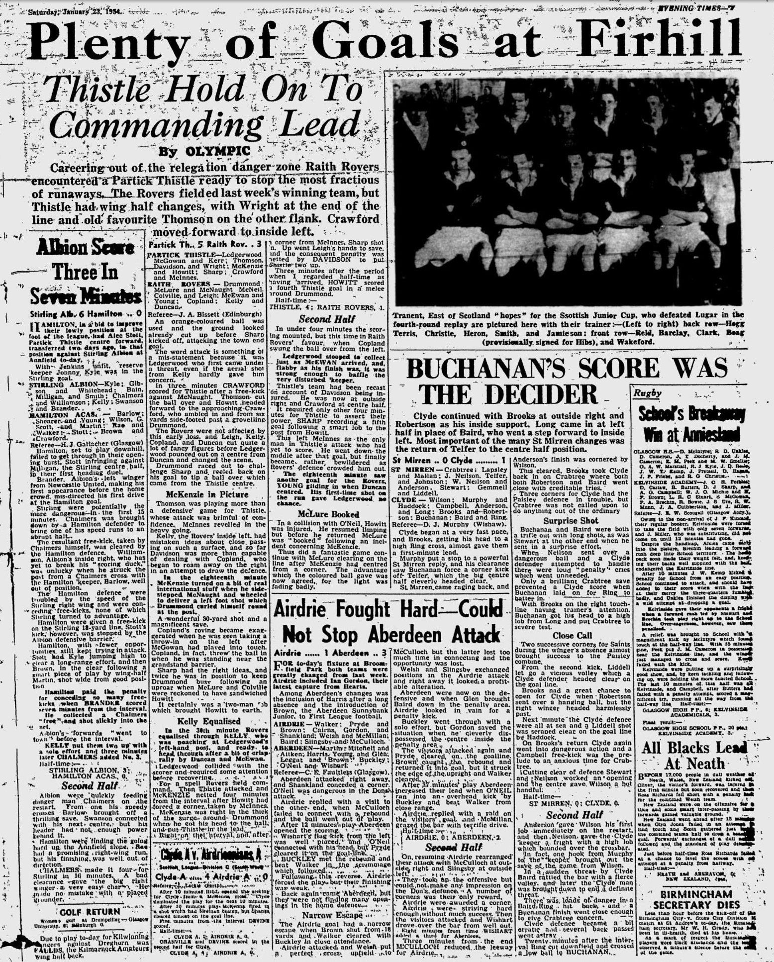 1954012307