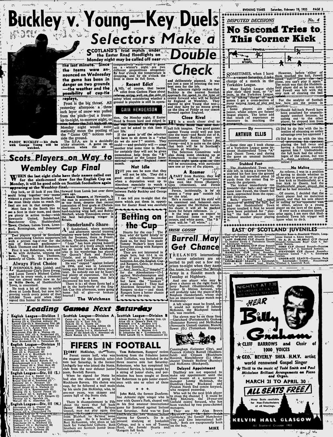 1955021905
