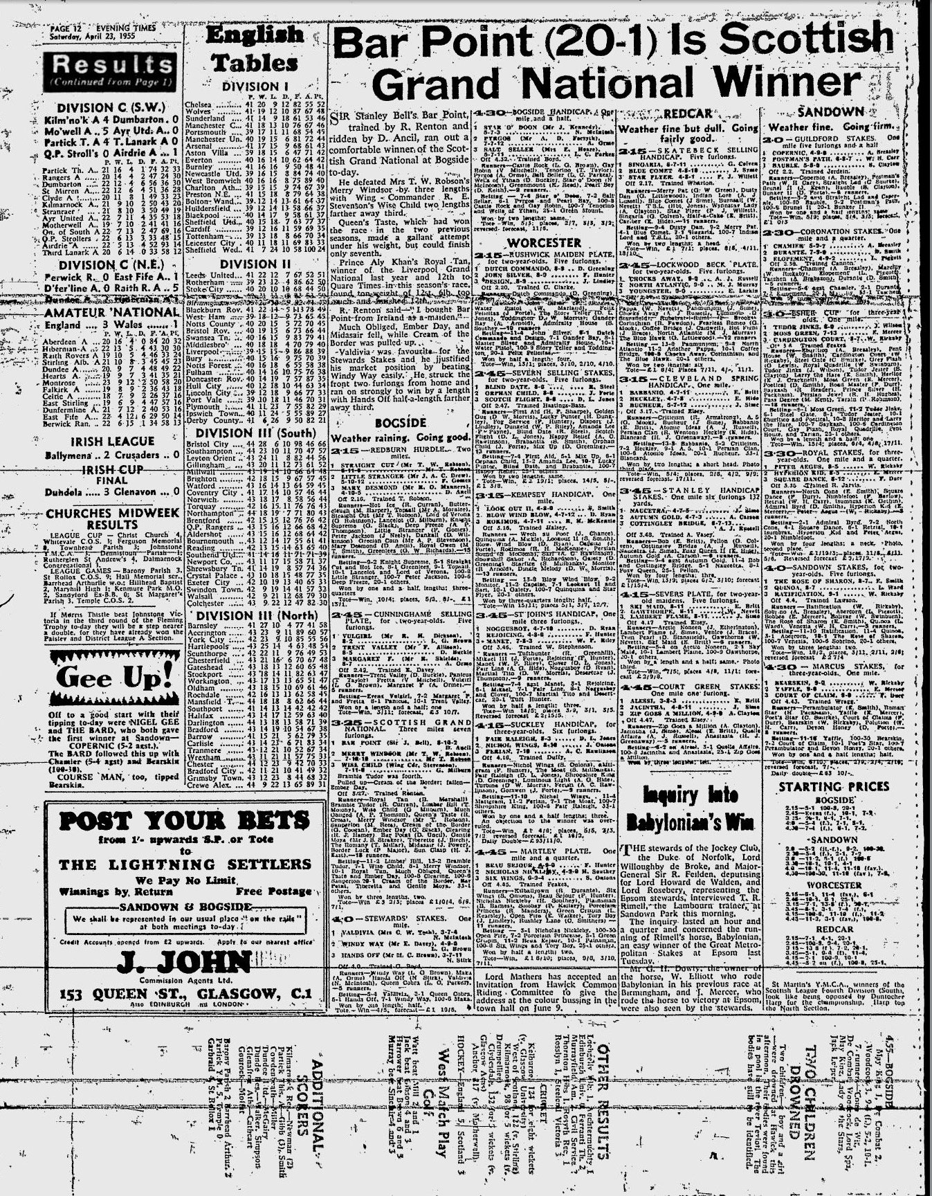 1955042312