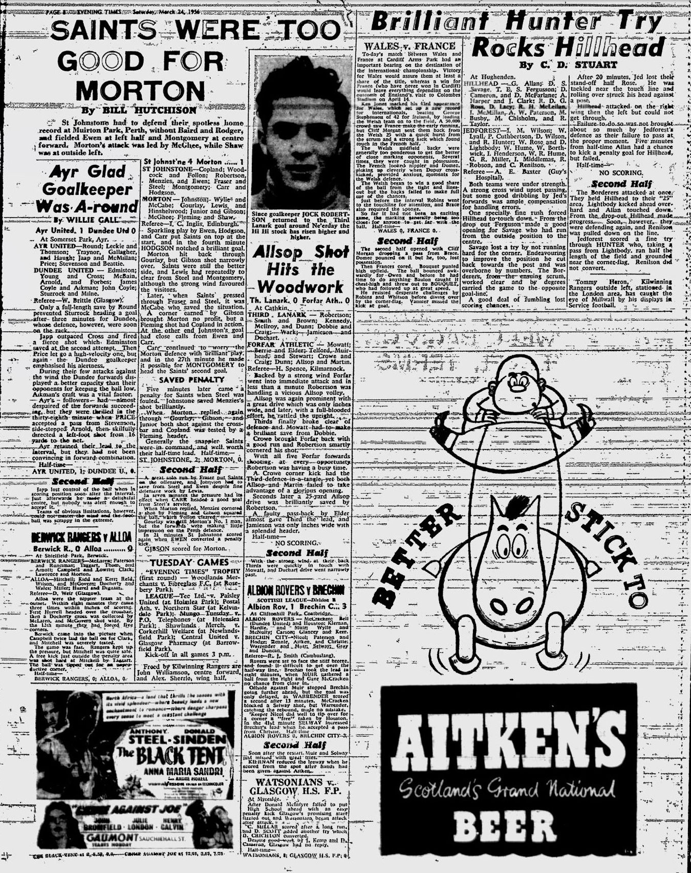 1956032414