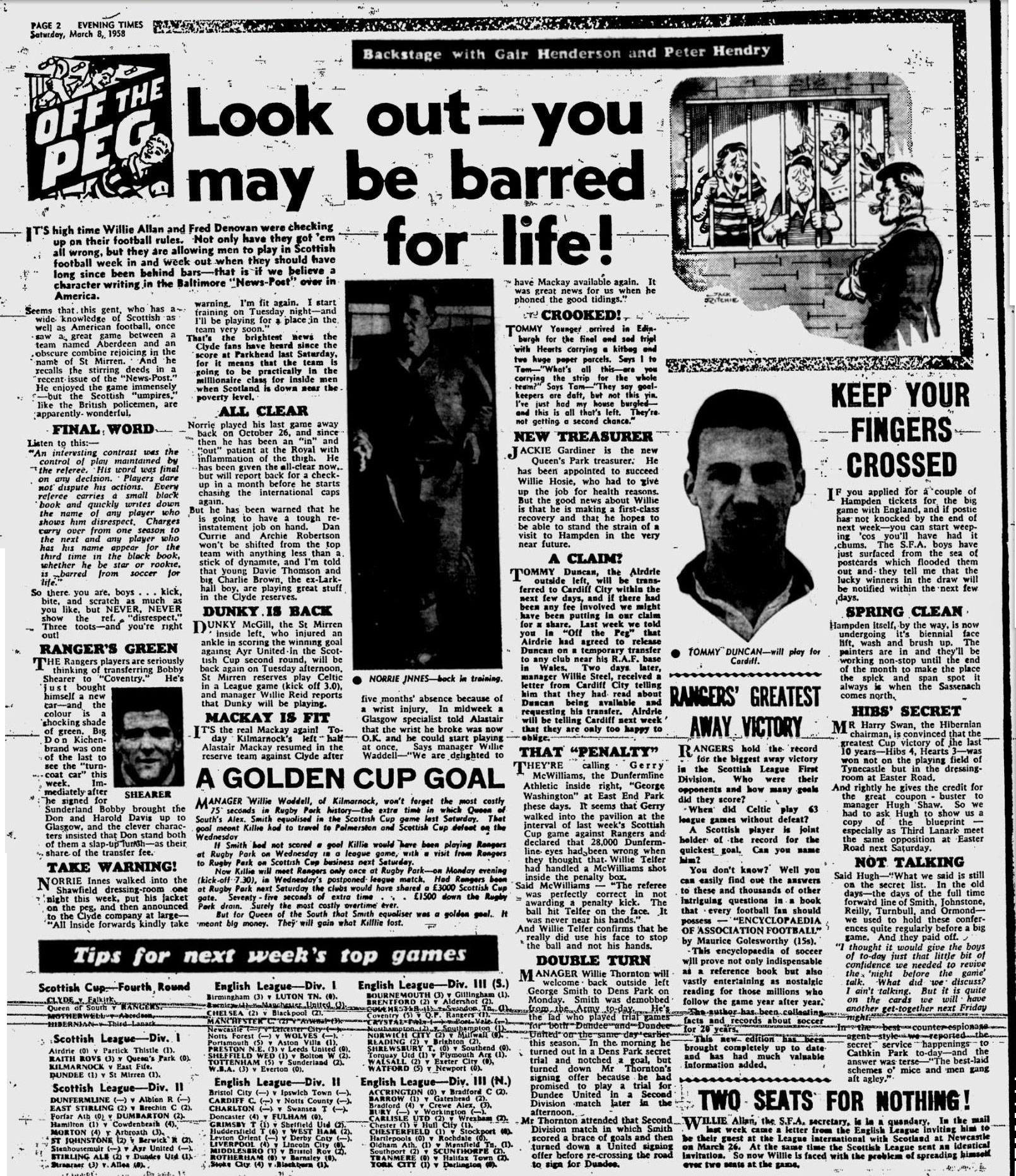1958030810